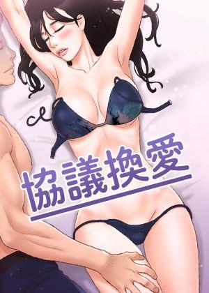 日漫《进擊的巨人》最终章封面